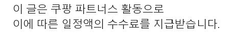 각도조절헤드랜턴 추천! 실용성과 편리함을 동시에! 특가 배너